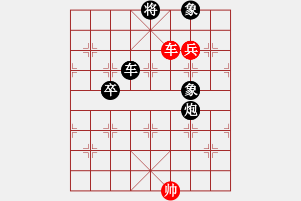 象棋棋譜圖片：天生桃花命(3段)-負(fù)-柳生(8段) - 步數(shù)：170 