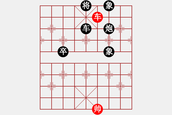 象棋棋譜圖片：天生桃花命(3段)-負(fù)-柳生(8段) - 步數(shù)：190 