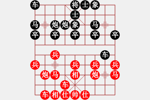 象棋棋譜圖片：天生桃花命(3段)-負(fù)-柳生(8段) - 步數(shù)：20 