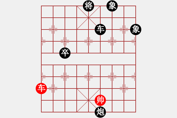 象棋棋譜圖片：天生桃花命(3段)-負(fù)-柳生(8段) - 步數(shù)：210 