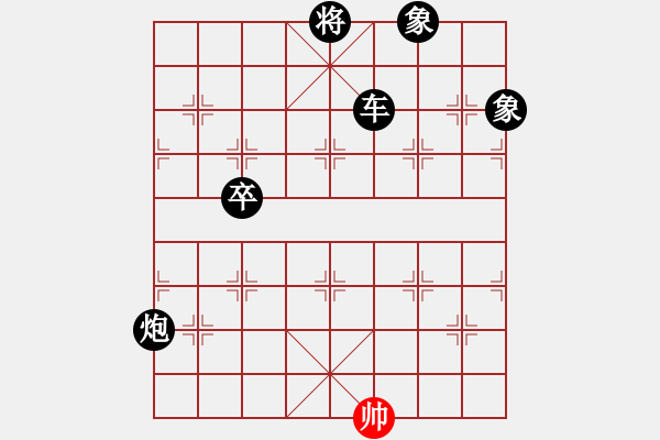 象棋棋譜圖片：天生桃花命(3段)-負(fù)-柳生(8段) - 步數(shù)：214 