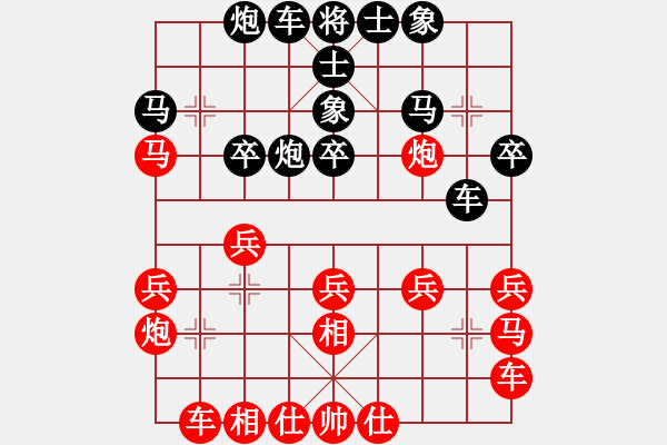 象棋棋譜圖片：天生桃花命(3段)-負(fù)-柳生(8段) - 步數(shù)：30 