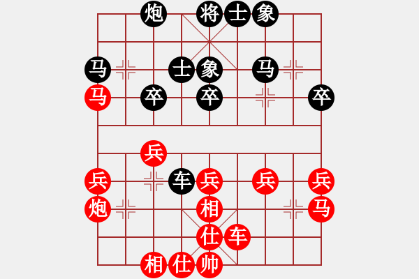 象棋棋譜圖片：天生桃花命(3段)-負(fù)-柳生(8段) - 步數(shù)：40 