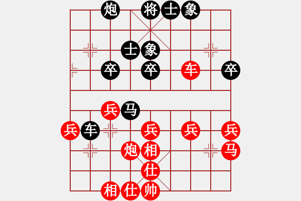 象棋棋譜圖片：天生桃花命(3段)-負(fù)-柳生(8段) - 步數(shù)：50 