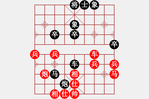 象棋棋譜圖片：天生桃花命(3段)-負(fù)-柳生(8段) - 步數(shù)：60 