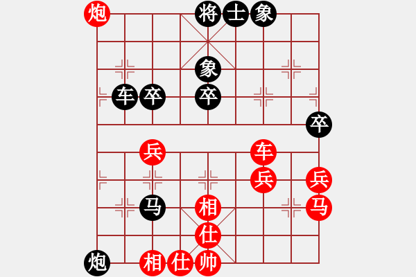 象棋棋譜圖片：天生桃花命(3段)-負(fù)-柳生(8段) - 步數(shù)：70 