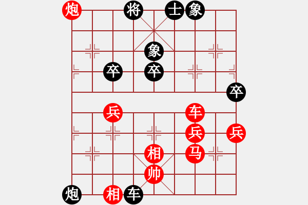 象棋棋譜圖片：天生桃花命(3段)-負(fù)-柳生(8段) - 步數(shù)：80 