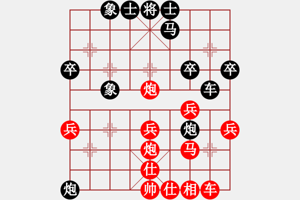 象棋棋譜圖片：方偉勝先勝鄔炳熙 - 步數(shù)：40 