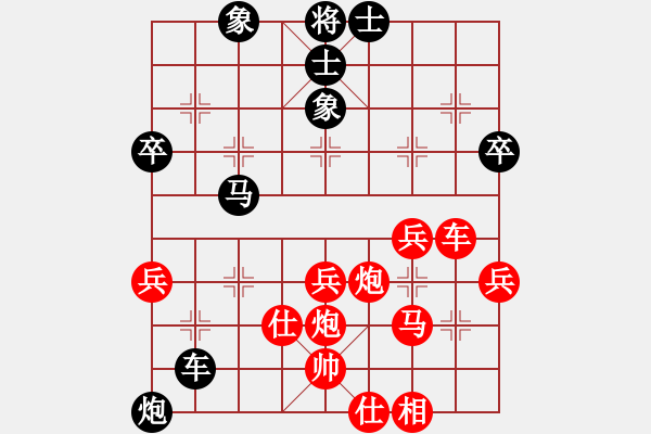 象棋棋譜圖片：方偉勝先勝鄔炳熙 - 步數(shù)：60 