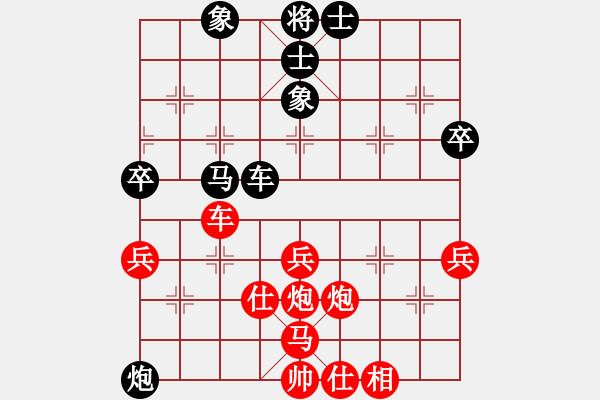 象棋棋譜圖片：方偉勝先勝鄔炳熙 - 步數(shù)：70 