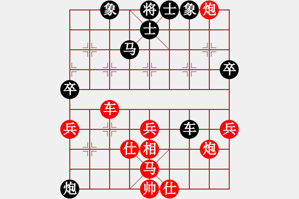 象棋棋譜圖片：方偉勝先勝鄔炳熙 - 步數(shù)：80 