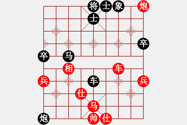 象棋棋譜圖片：方偉勝先勝鄔炳熙 - 步數(shù)：90 