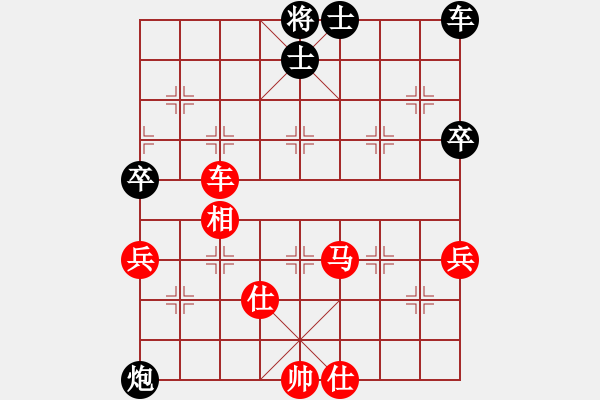 象棋棋譜圖片：方偉勝先勝鄔炳熙 - 步數(shù)：97 