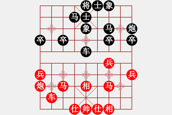 象棋棋譜圖片：算得比你深(9段)-和-嘉應(yīng)第一劍(日帥) - 步數(shù)：40 