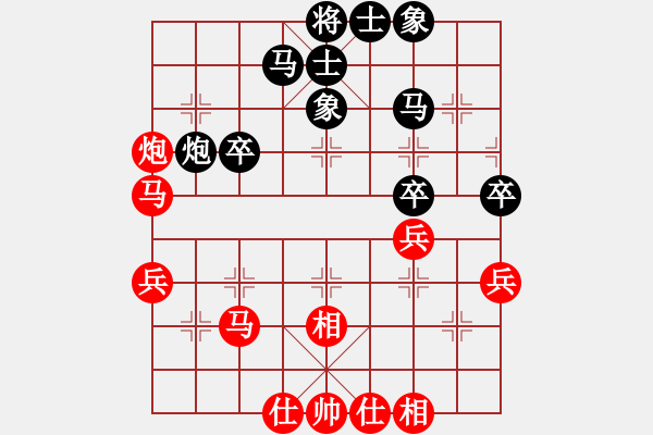 象棋棋譜圖片：算得比你深(9段)-和-嘉應(yīng)第一劍(日帥) - 步數(shù)：50 