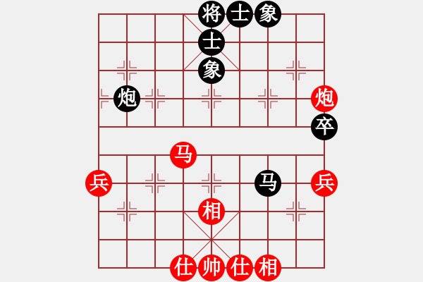 象棋棋譜圖片：算得比你深(9段)-和-嘉應(yīng)第一劍(日帥) - 步數(shù)：60 