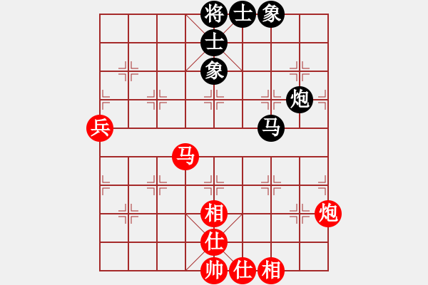 象棋棋譜圖片：算得比你深(9段)-和-嘉應(yīng)第一劍(日帥) - 步數(shù)：69 