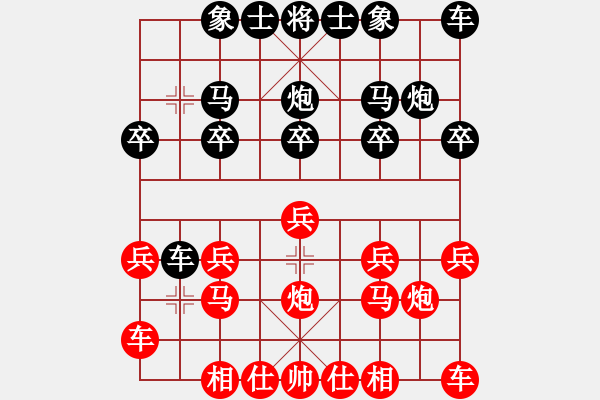 象棋棋譜圖片：天羽帥哥(9星)-負(fù)-純?nèi)松先A山(9星) - 步數(shù)：10 