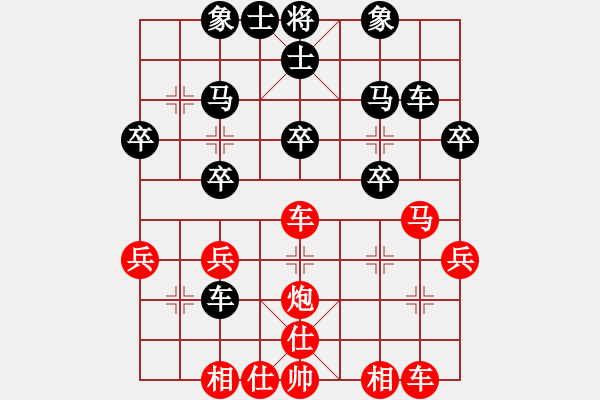 象棋棋譜圖片：天羽帥哥(9星)-負(fù)-純?nèi)松先A山(9星) - 步數(shù)：30 