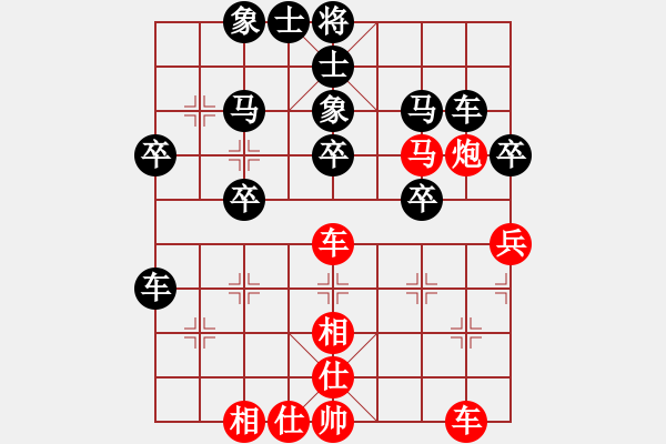 象棋棋譜圖片：天羽帥哥(9星)-負(fù)-純?nèi)松先A山(9星) - 步數(shù)：40 