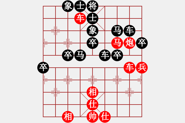 象棋棋譜圖片：天羽帥哥(9星)-負(fù)-純?nèi)松先A山(9星) - 步數(shù)：50 