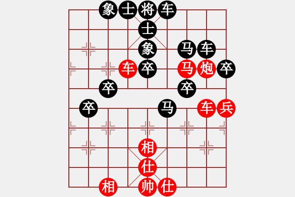 象棋棋譜圖片：天羽帥哥(9星)-負(fù)-純?nèi)松先A山(9星) - 步數(shù)：56 