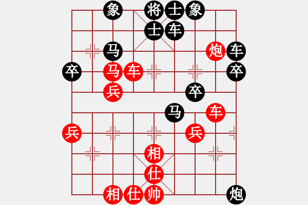 象棋棋譜圖片：期待[76004854] -VS- 橫才俊儒[292832991] - 步數(shù)：42 