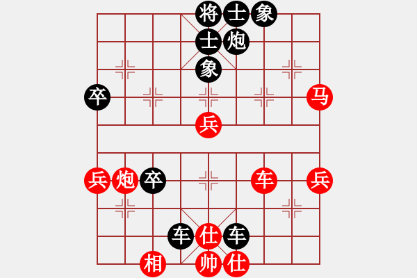 象棋棋譜圖片：淡雅飄香 后手屏風 VS 急中窩炮補象變 - 步數(shù)：70 