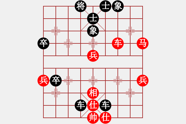 象棋棋譜圖片：淡雅飄香 后手屏風 VS 急中窩炮補象變 - 步數(shù)：80 