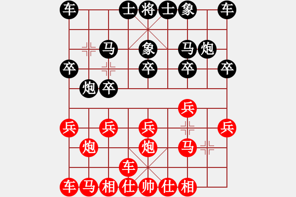 象棋棋譜圖片：橫才俊儒[292832991] -VS- 天涯孤旅 [1036631881] （聲東擊西） - 步數(shù)：10 