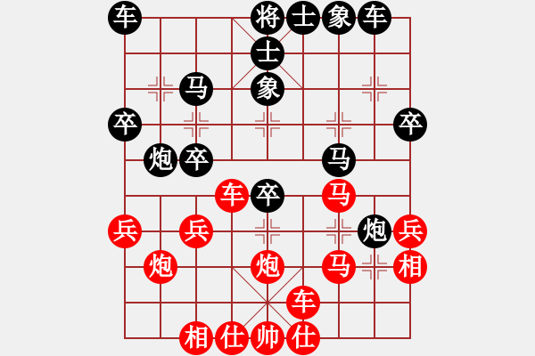 象棋棋譜圖片：橫才俊儒[292832991] -VS- 天涯孤旅 [1036631881] （聲東擊西） - 步數(shù)：30 