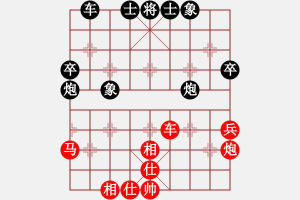 象棋棋譜圖片：人生的一局(5段)-和-軼棋飛天(5段) - 步數(shù)：50 