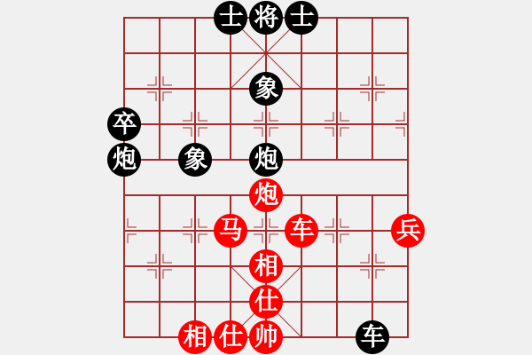 象棋棋譜圖片：人生的一局(5段)-和-軼棋飛天(5段) - 步數(shù)：60 