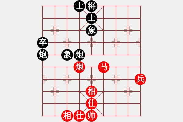 象棋棋譜圖片：人生的一局(5段)-和-軼棋飛天(5段) - 步數(shù)：70 