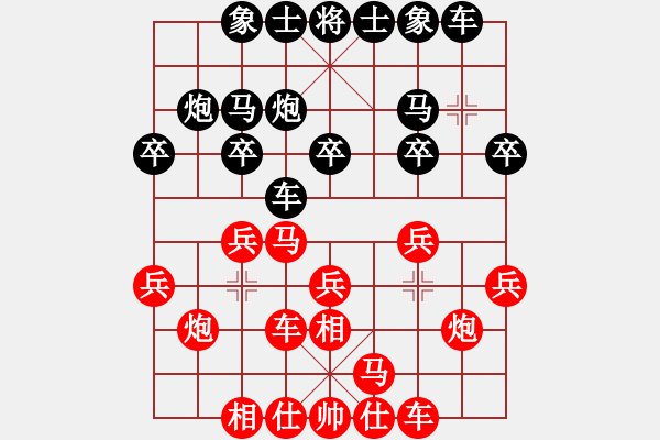 象棋棋譜圖片：飛相轉(zhuǎn)角馬對中炮30 - 步數(shù)：20 