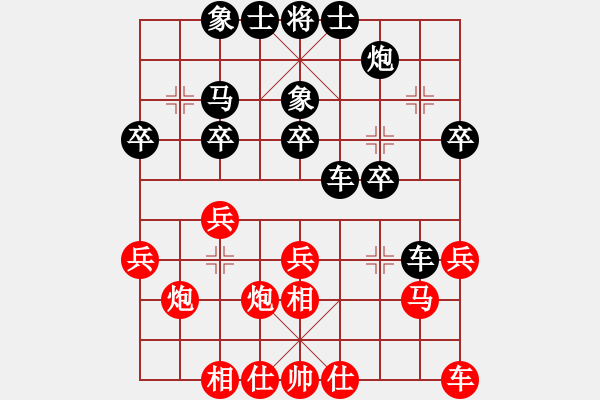 象棋棋譜圖片：飛相轉(zhuǎn)角馬對中炮30 - 步數(shù)：36 