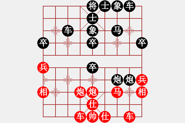 象棋棋譜圖片：江南一匹狼(4段)-負-紫天星(8段) - 步數(shù)：40 