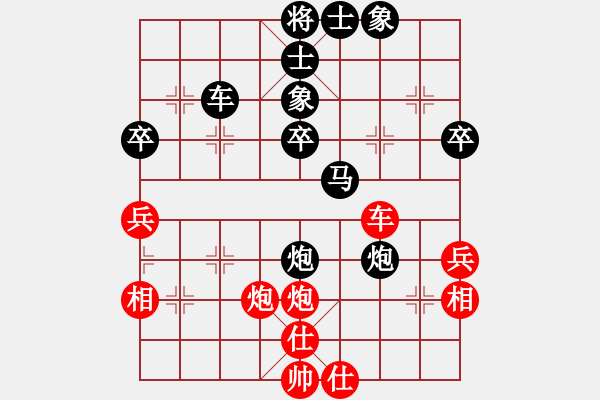 象棋棋譜圖片：江南一匹狼(4段)-負-紫天星(8段) - 步數(shù)：50 