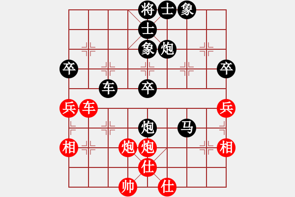 象棋棋譜圖片：江南一匹狼(4段)-負-紫天星(8段) - 步數(shù)：60 