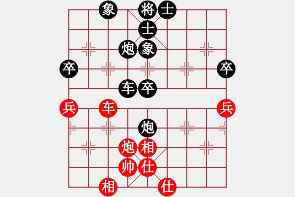 象棋棋譜圖片：江南一匹狼(4段)-負-紫天星(8段) - 步數(shù)：70 