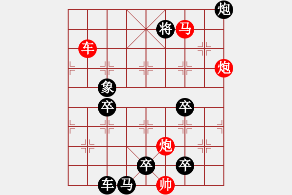 象棋棋譜圖片：怒劍狂花 - 步數(shù)：100 