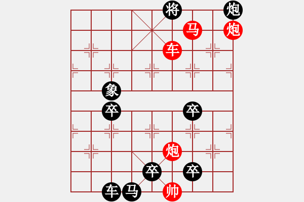 象棋棋譜圖片：怒劍狂花 - 步數(shù)：103 