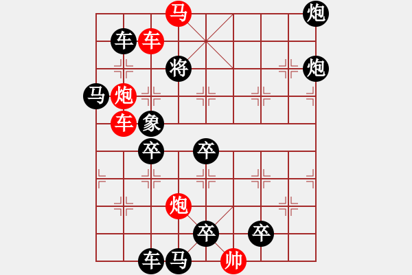 象棋棋譜圖片：怒劍狂花 - 步數(shù)：40 