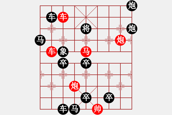 象棋棋譜圖片：怒劍狂花 - 步數(shù)：50 