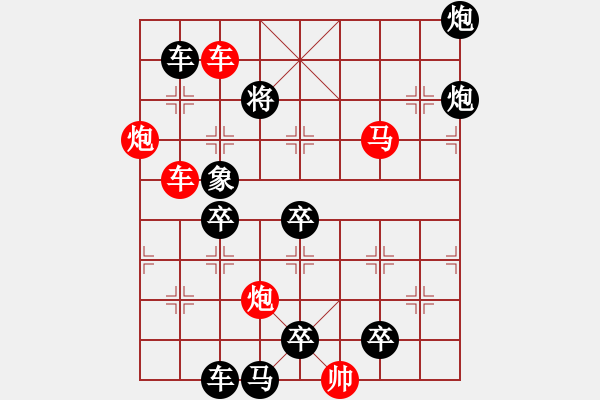 象棋棋譜圖片：怒劍狂花 - 步數(shù)：60 