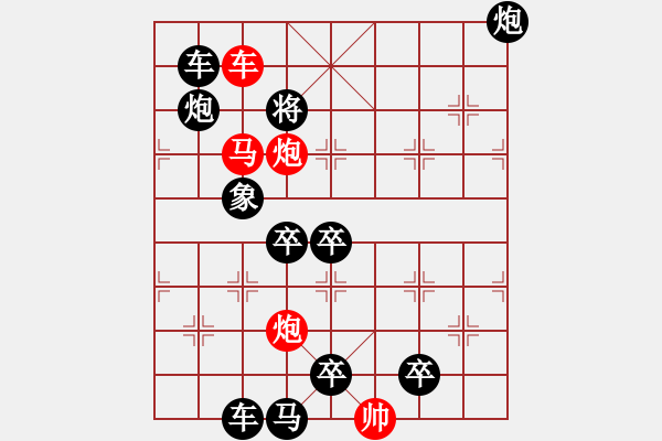 象棋棋譜圖片：怒劍狂花 - 步數(shù)：80 