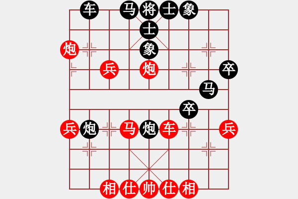 象棋棋譜圖片：大師群樺VS煙酒茶(2013-9-29) - 步數(shù)：50 