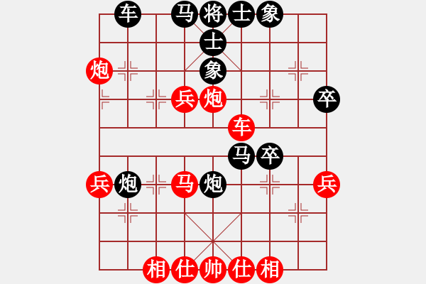 象棋棋譜圖片：大師群樺VS煙酒茶(2013-9-29) - 步數(shù)：53 