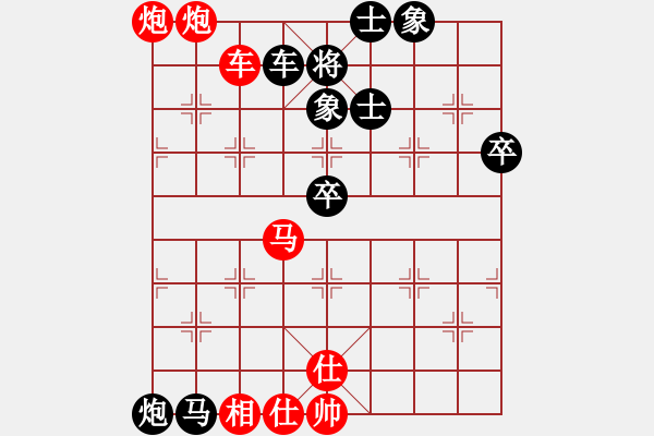 象棋棋譜圖片：yourzhou(1段)-負(fù)-多瑙河之(3段) - 步數(shù)：100 