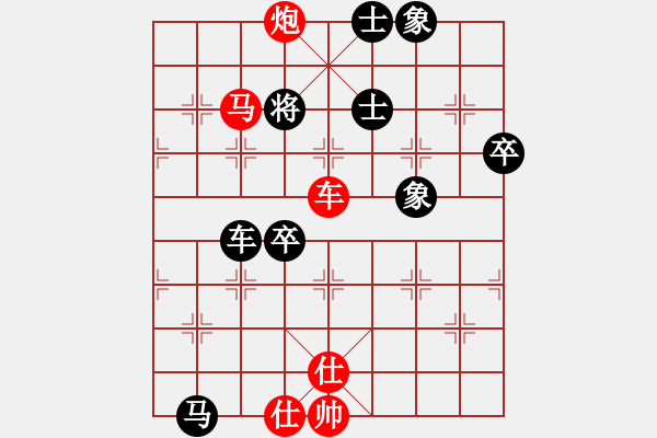 象棋棋譜圖片：yourzhou(1段)-負(fù)-多瑙河之(3段) - 步數(shù)：130 